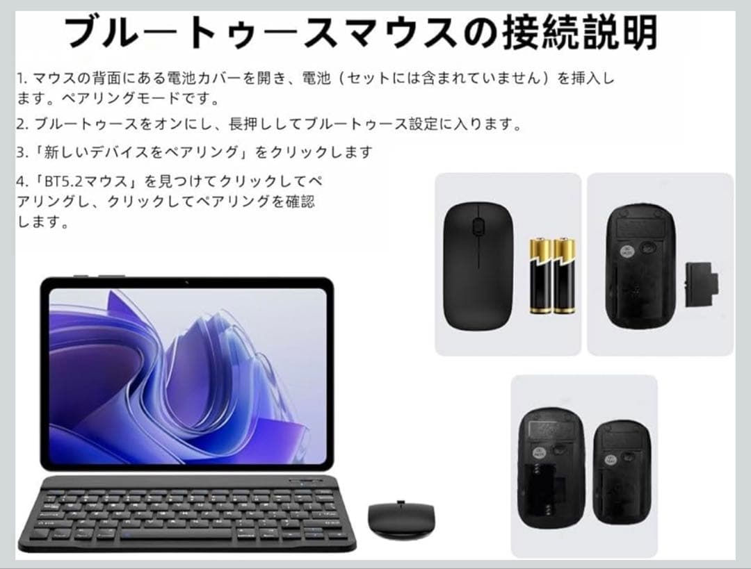 7点セット✨ Android16 タブレット 10.1インチ Wi-Fiモデル