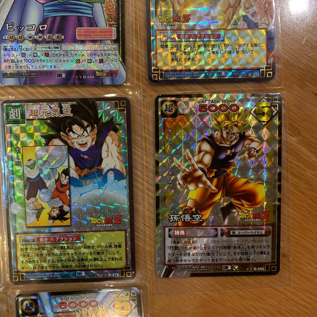 希少！　ドラゴンボール　キラカード