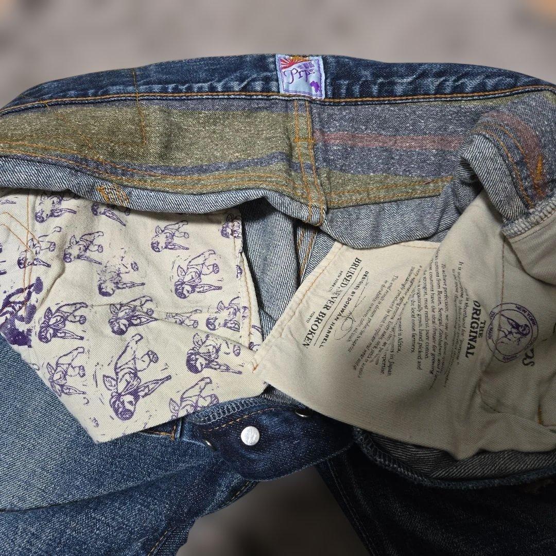 Prps ピーアールピーエス 鬼ヒゲ ハチノス ダメージ加工