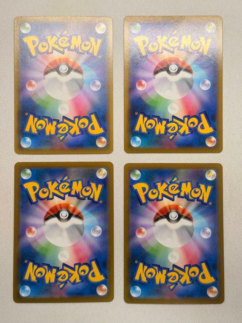 リザードン 187/184 CHR s8b 10枚