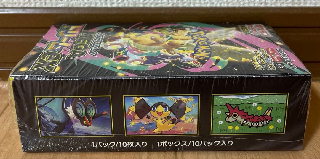 ポケモンカード　ハイクラスパック MEGAドリームex シュリンク付き