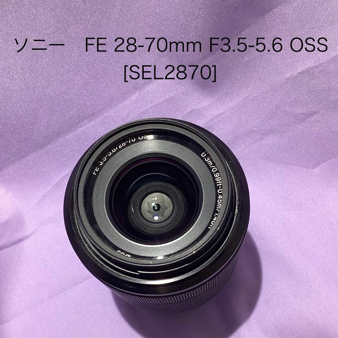 ソニー FE28-70mm F3.5-5.6 OSS [SEL2870]