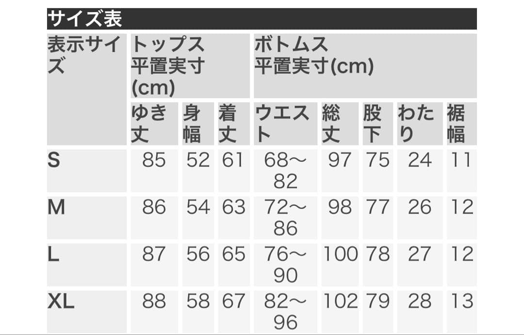 プーマトラックジャケットT7 赤
