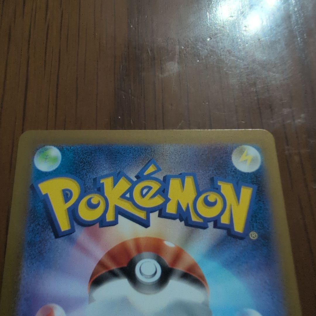 メガサーナイトEX 　MUR