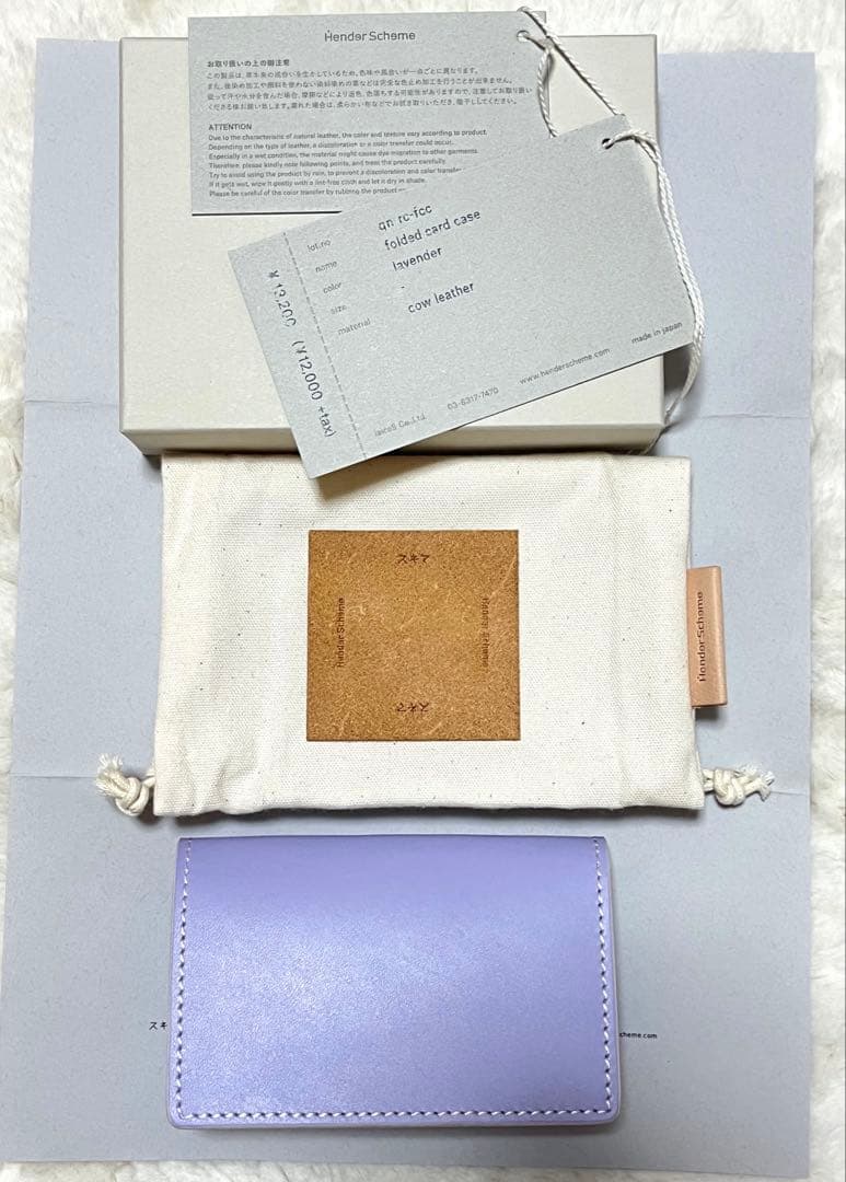 新品　Hender Scheme エンダースキーマ　カードケース 名刺入れ