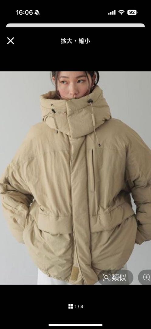 ✴︎値下げ✴︎LOWRYS FARM (ローリーズ) エアサーマル2wayパーカー