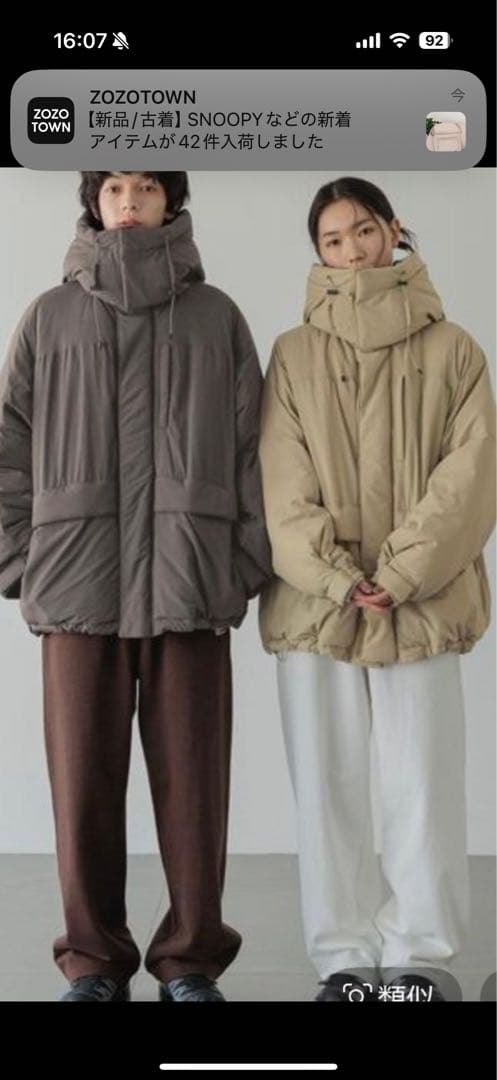 ✴︎値下げ✴︎LOWRYS FARM (ローリーズ) エアサーマル2wayパーカー