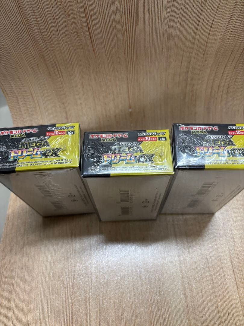 MEGAドリームex 3BOX シュリンク付き。16時まで購入で即配送。