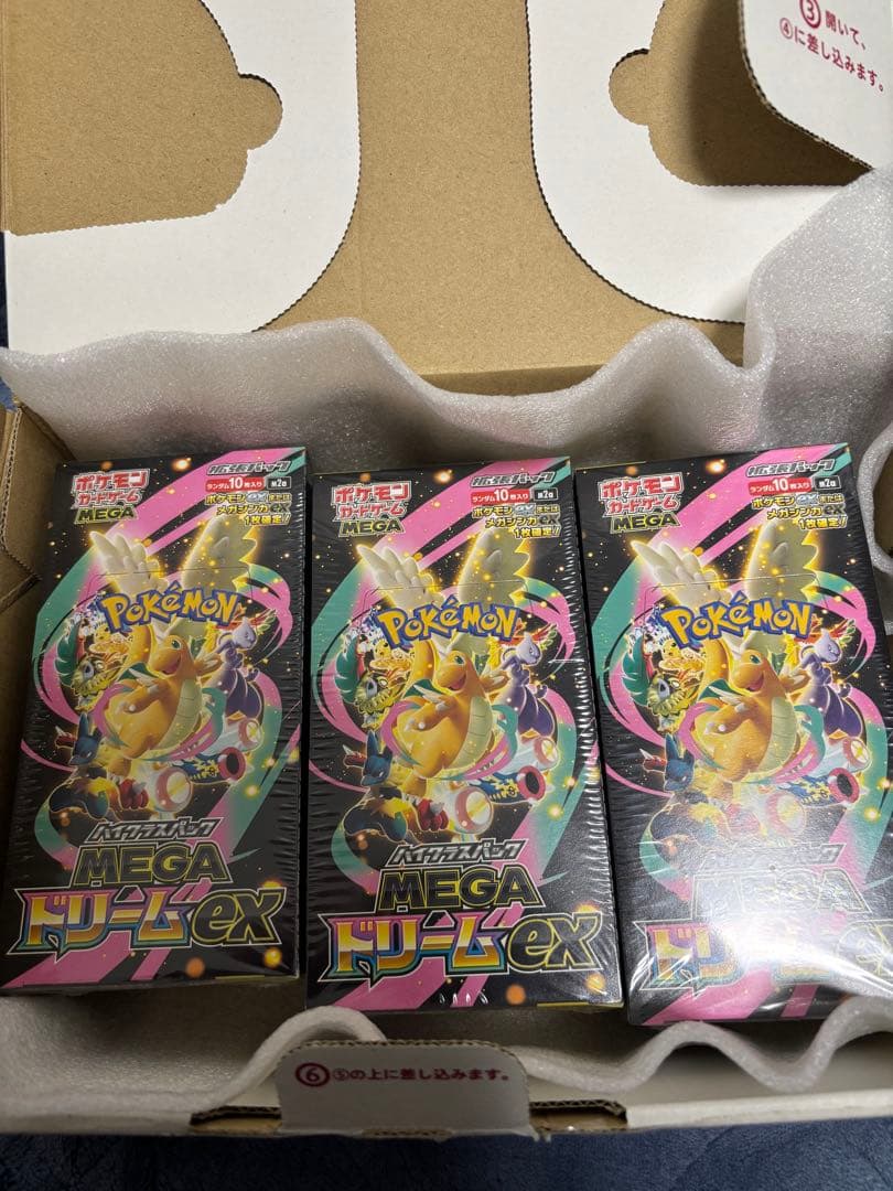 MEGAドリームex 3BOX シュリンク付き。16時まで購入で即配送。