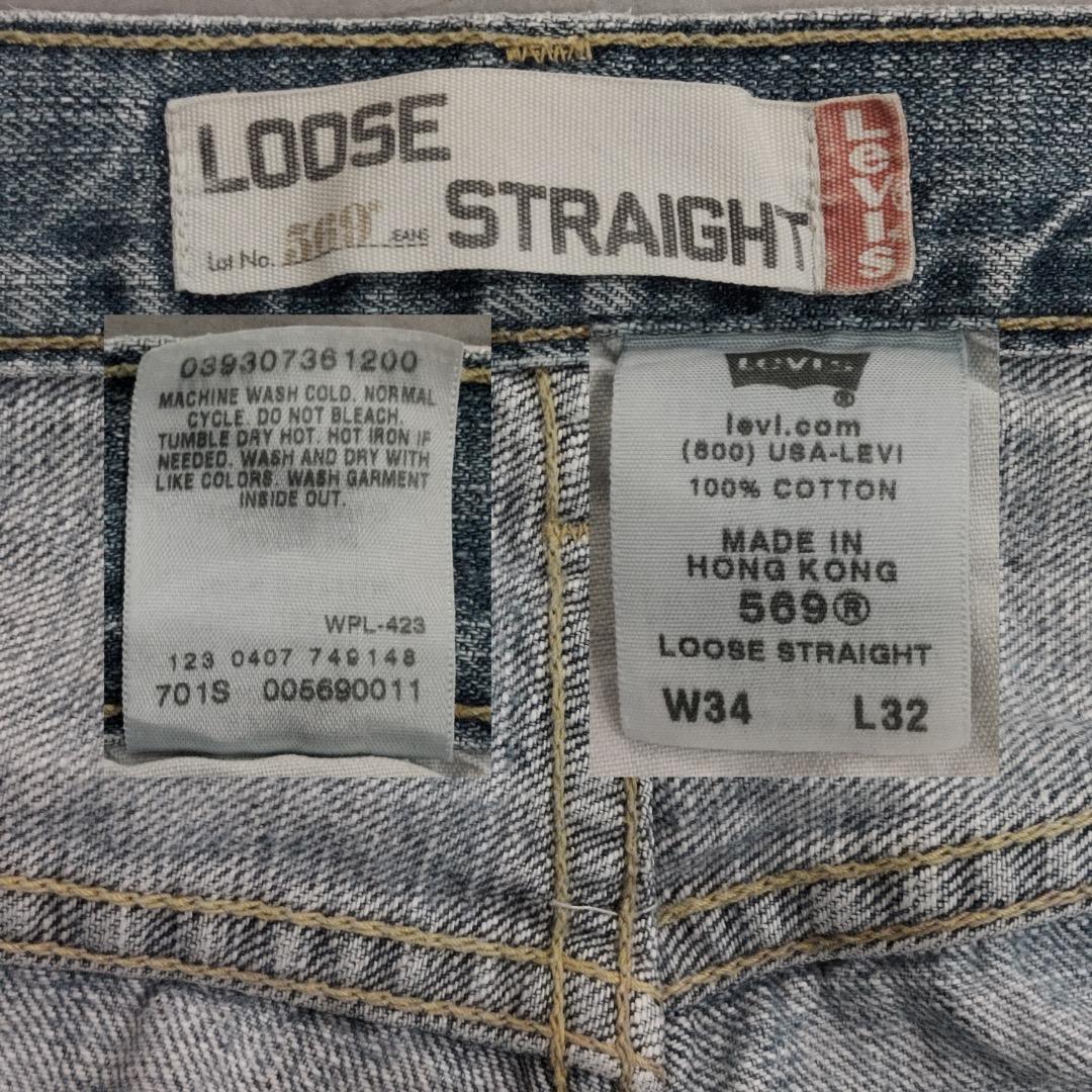 リーバイス569 Levis W34 ブルーデニム 青 00s 古着 18389