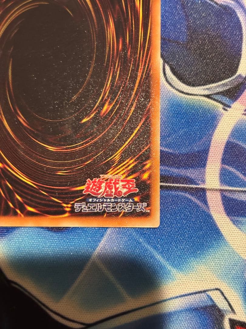 伝説の闇の魔導師　伝説の白き龍　エクシク　まとめ　スリーブ付