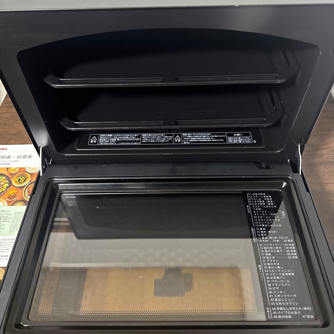東芝ER-YD3000 オーブンレンジ オーブンエラー