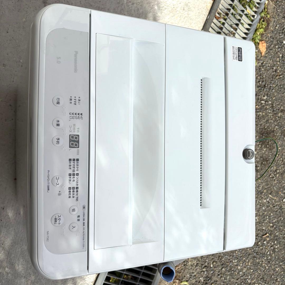 美品！2024年パナソニック冷蔵庫洗濯機セット　一人暮らしセット　分解洗浄済み。