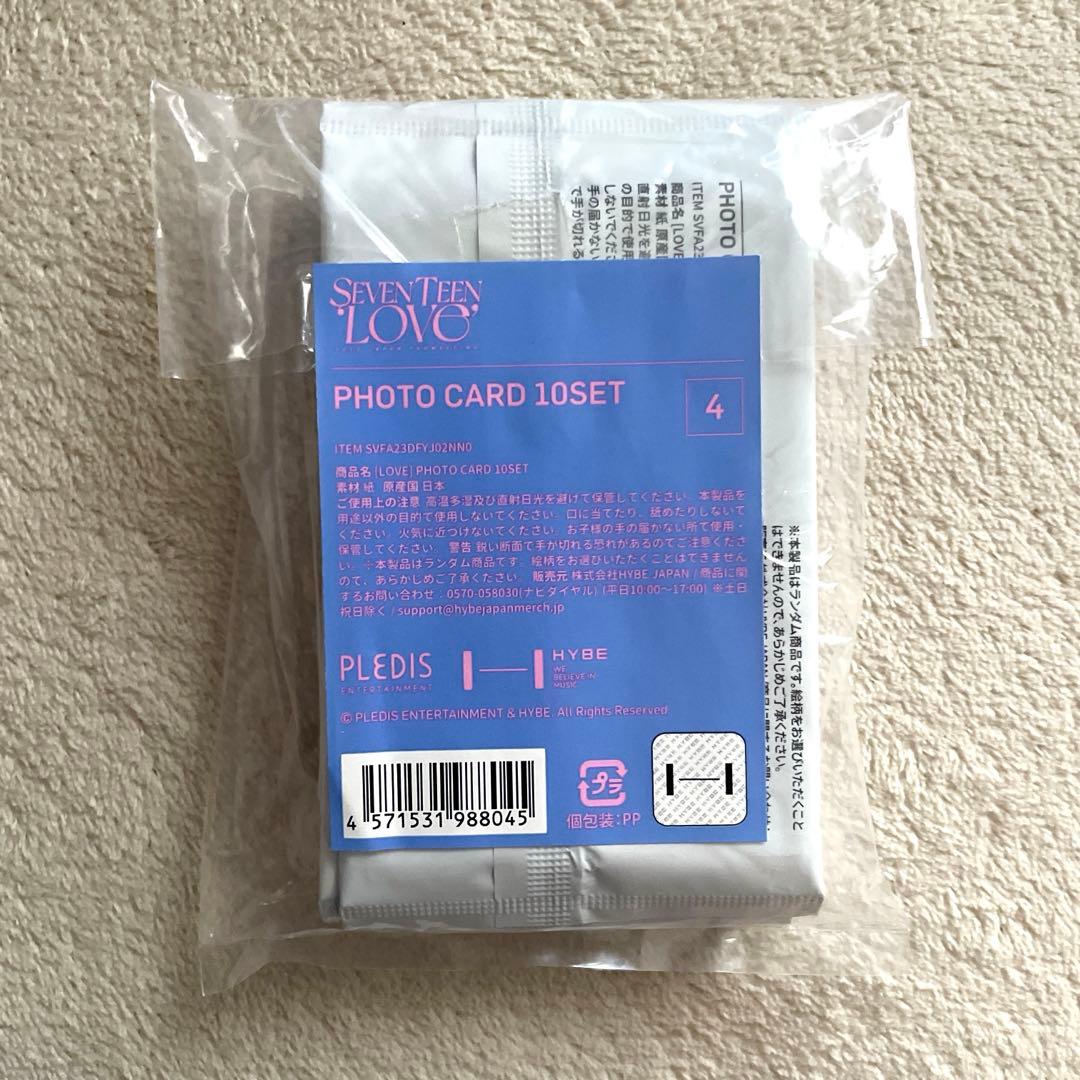 SEVENTEEN LOVE　トレカ　未開封10パック