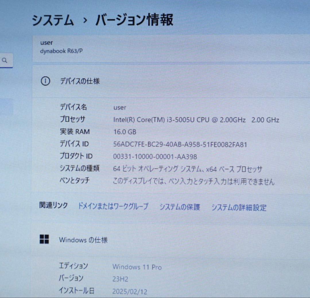 ★中古東芝 SSD128GB メモリ16GB★R63/P ノートPC102
