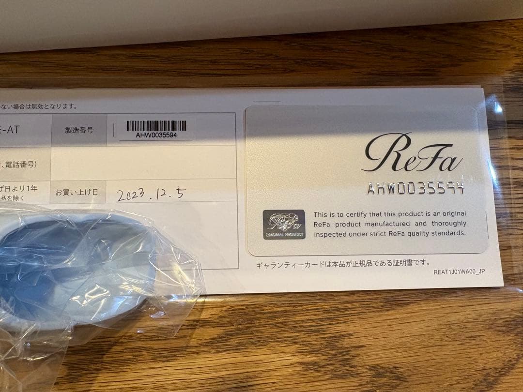 ReFa リファ ヘアアイロン