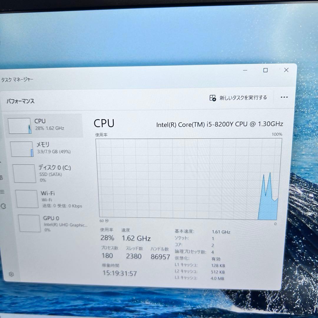 【最新Win11】NEC VersaPro ｜Core i5｜SSD搭載