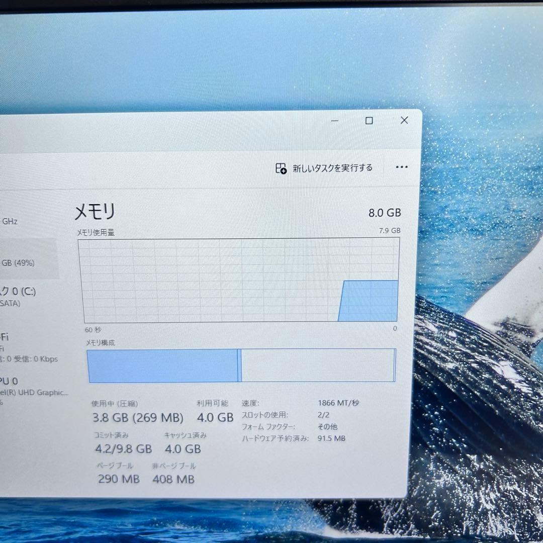 【最新Win11】NEC VersaPro ｜Core i5｜SSD搭載