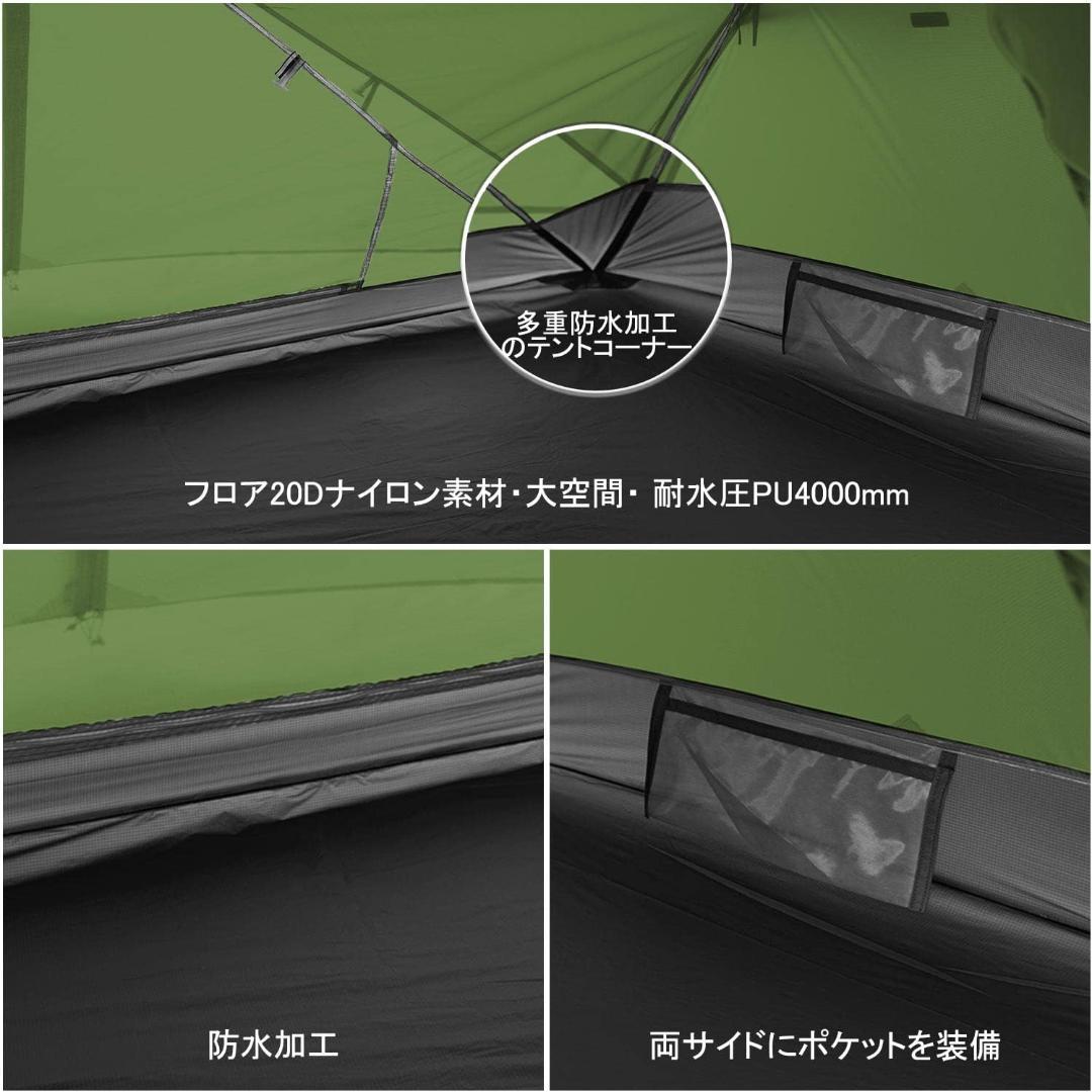 Naturehike テント2人用 Mongar 2 210T グランドシート付