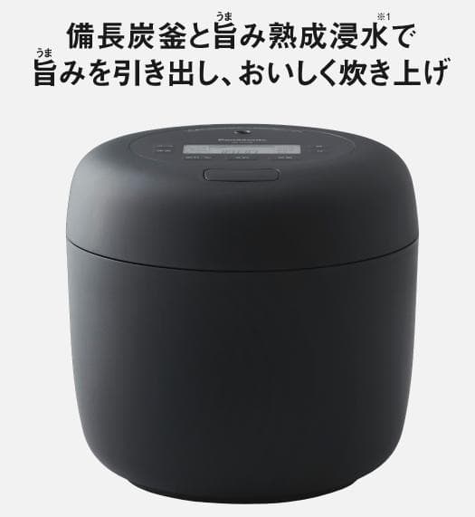 ★人気商品★　Panasonic　IHジャー　 炊飯器　5.5合炊き　 備長炭釜