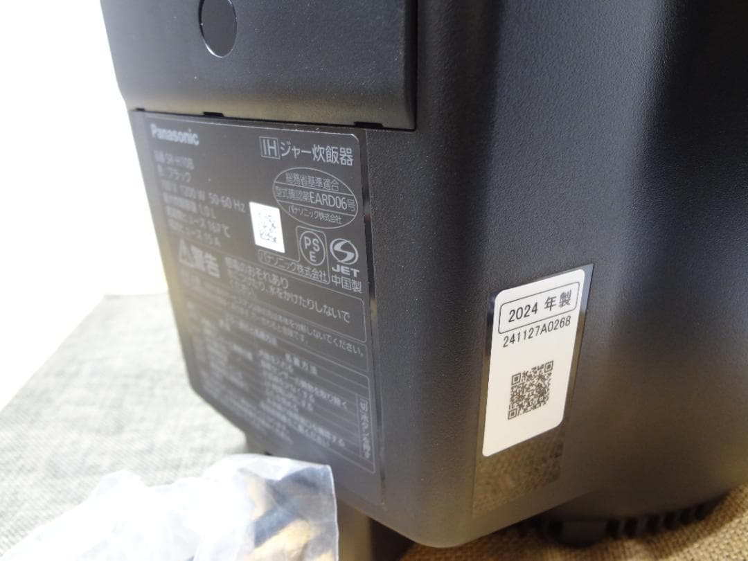 ★人気商品★　Panasonic　IHジャー　 炊飯器　5.5合炊き　 備長炭釜