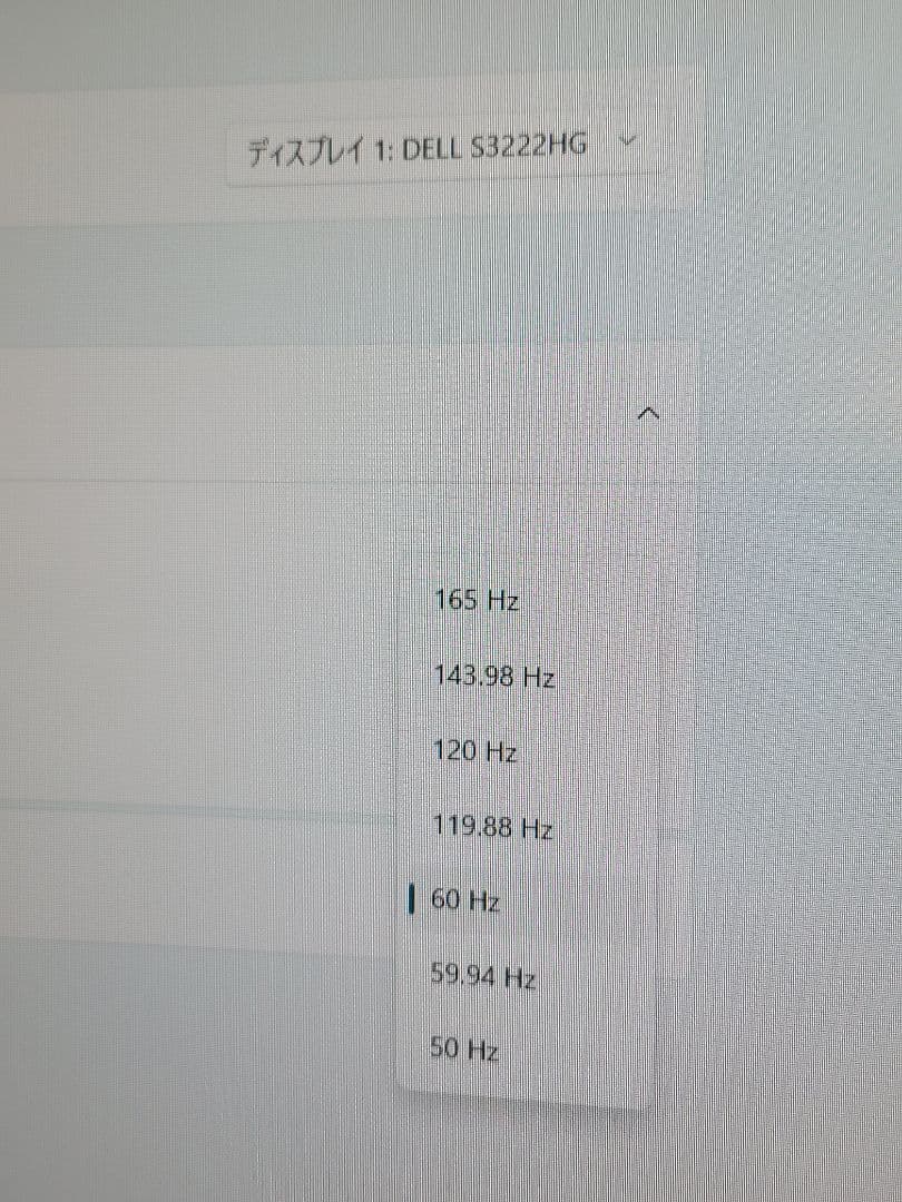 美品　Dell S3222HG 31.5インチ 曲面 ゲーミングモニター
