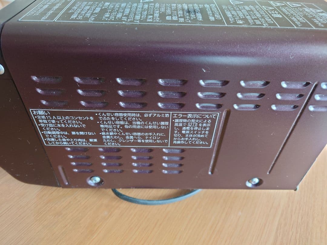 パナソニック NF-RT800 けむらん亭　Panasonic 2017年製