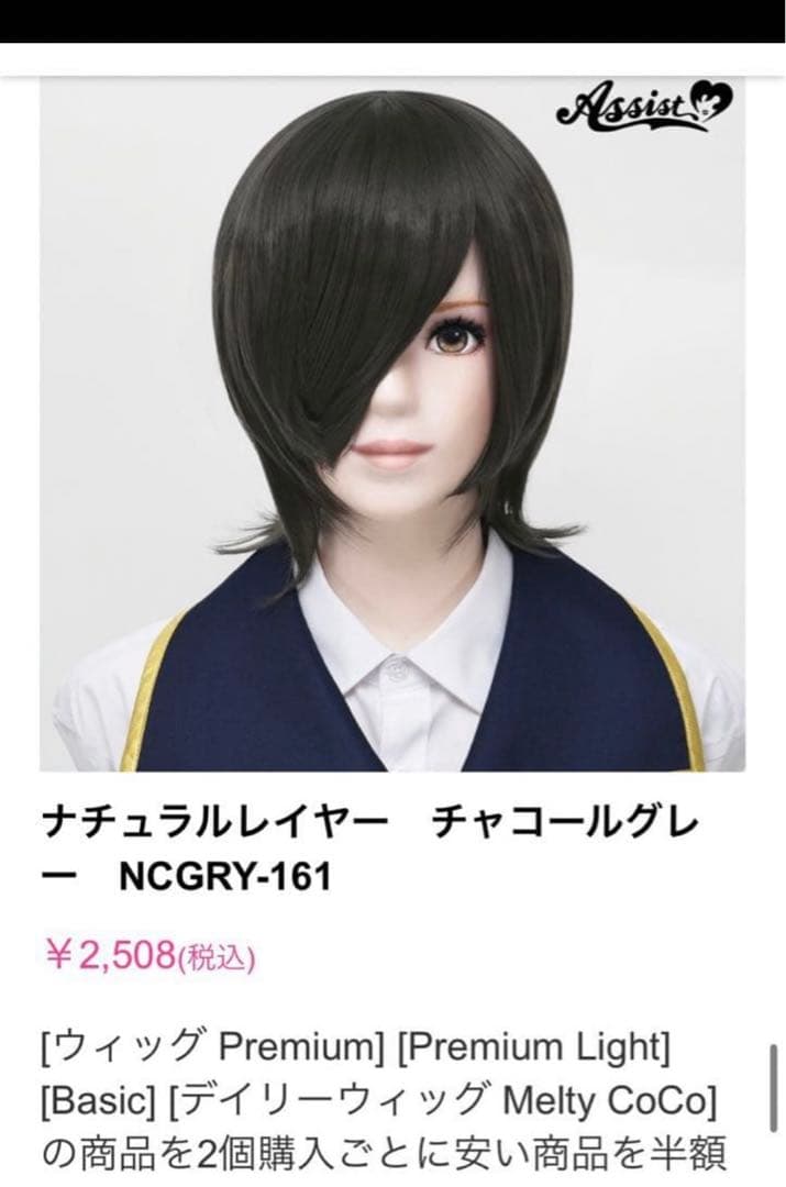 らむねのねページ