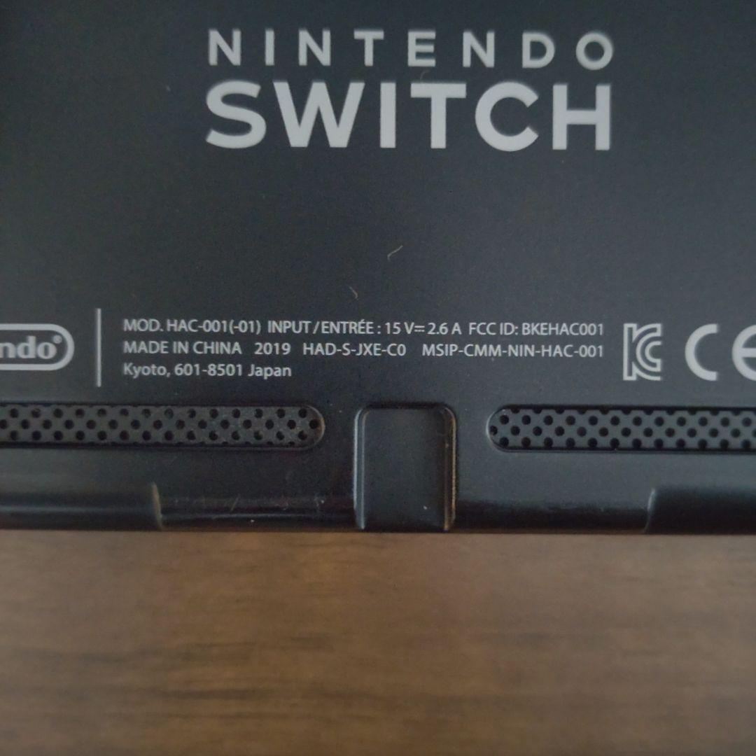 NintendoSwitch 本体 2019年製