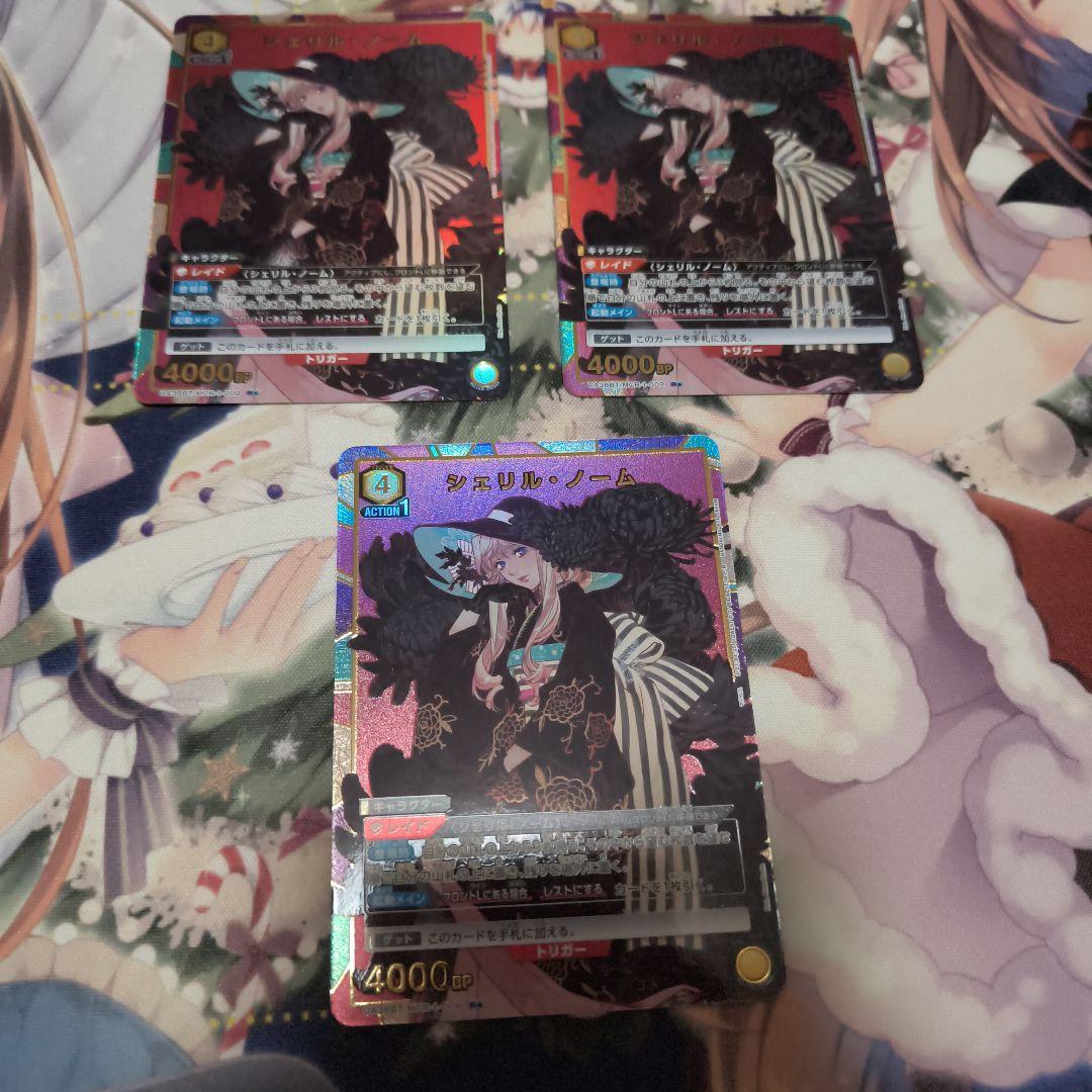 ユニオンアリーナ　マクロスF　シェリル·ノーム　3枚セット　パラレル