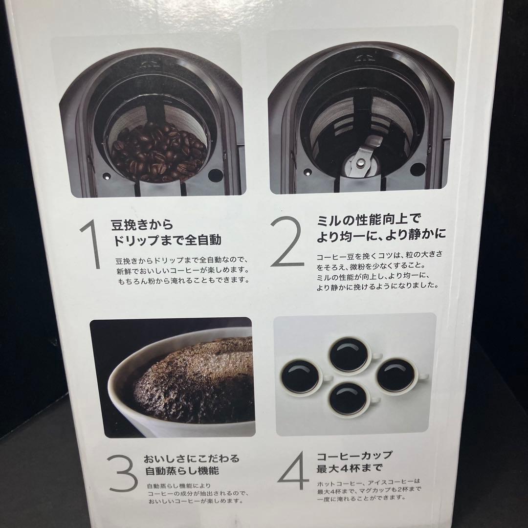 siroca シロカ 全自動コーヒーメーカー SC-A211 未使用品