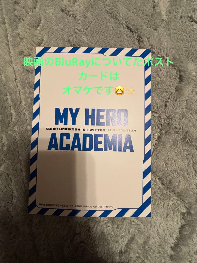 僕のヒーローアカデミア ヒロアカ コミック全巻【オマケ付き】