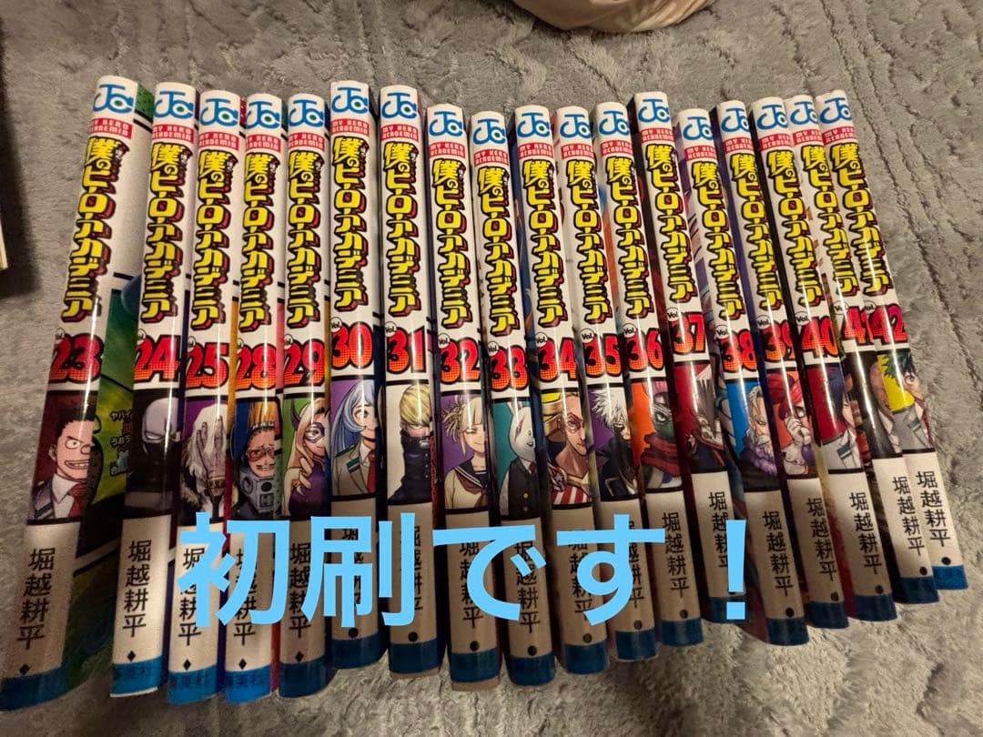 僕のヒーローアカデミア ヒロアカ コミック全巻【オマケ付き】