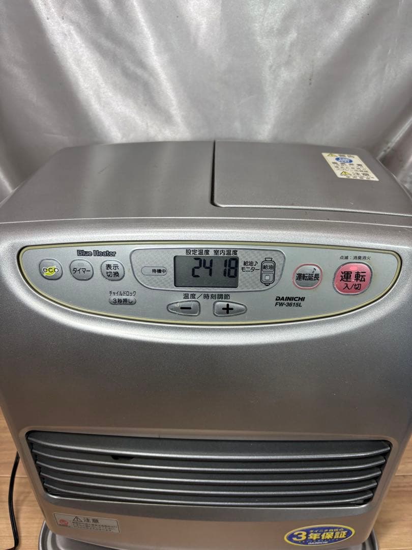 菅032 ダイニチファンヒーター　〜13畳