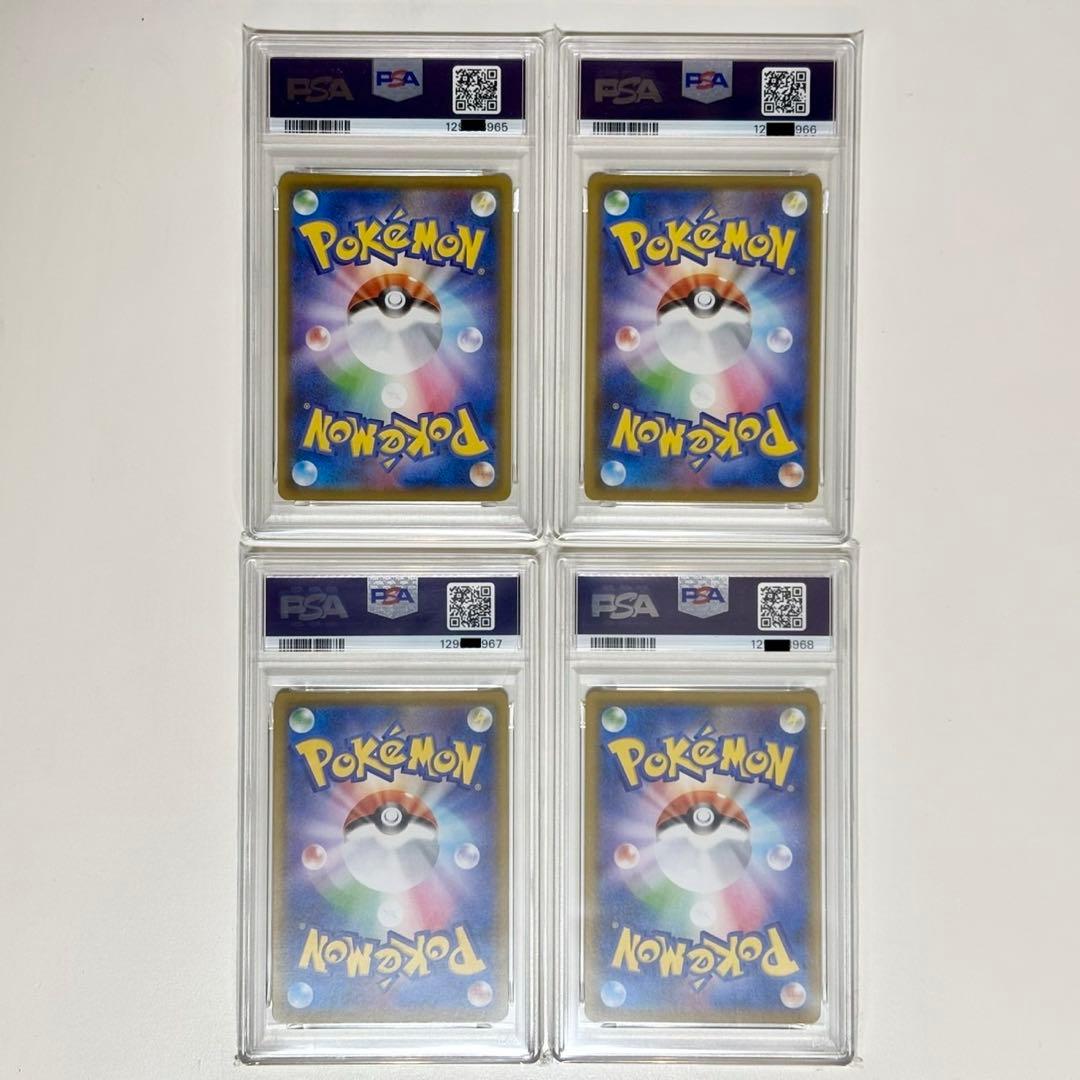 【連番　PSA10】ポケモン ピカチュウ V-ユニオン 4枚セット