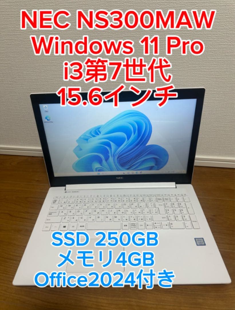 NEC NS300/M i3-7020U メモリ4GB SSD250GB W11