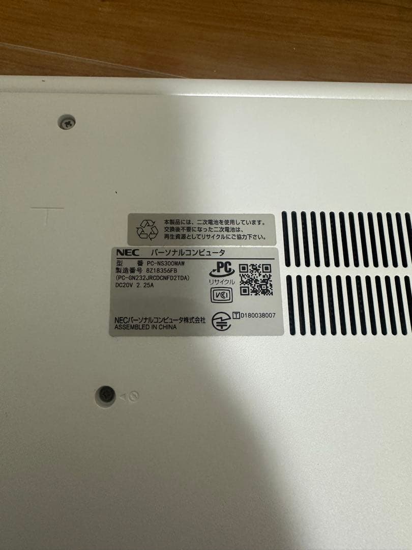 NEC NS300/M i3-7020U メモリ4GB SSD250GB W11