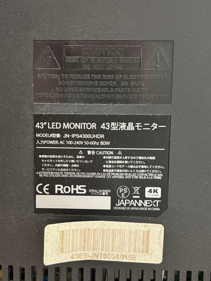 【ジャンク品】JAPANNEXT 43型　4kモニター