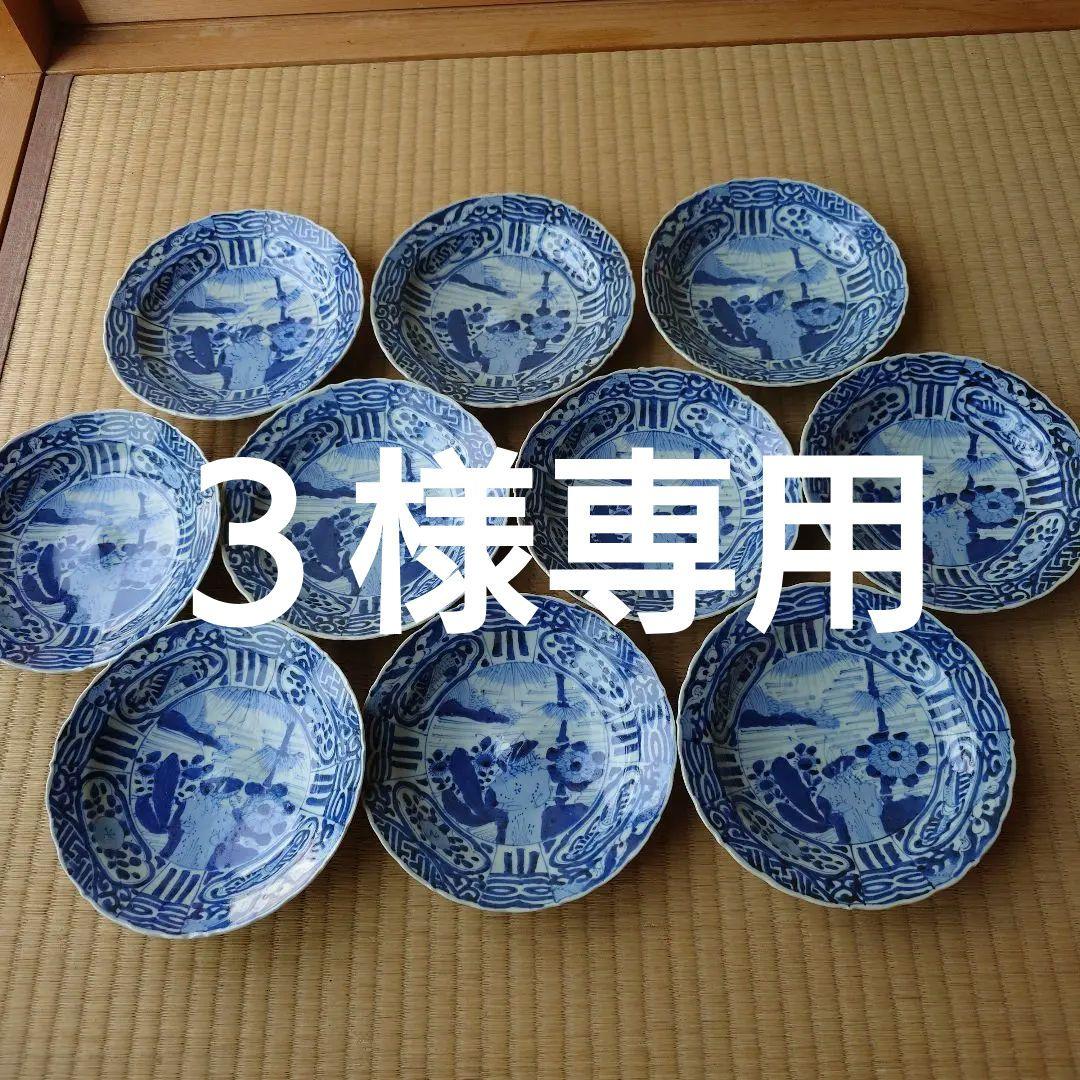 ３ 青白磁 風景画 皿 10枚セット　箱無し（ＡＩ自動入力）