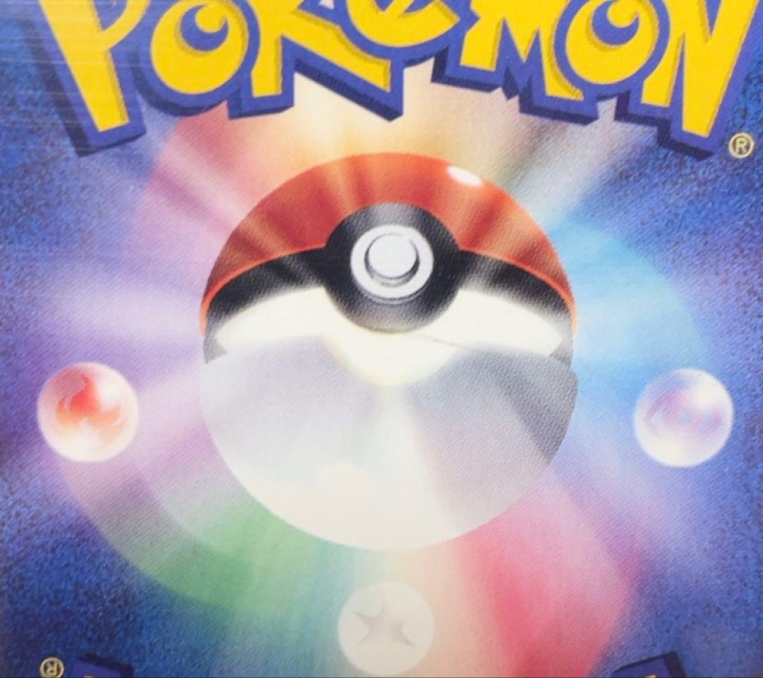 美品　ポケモンカード eカード　ドククラゲ　ホロカード