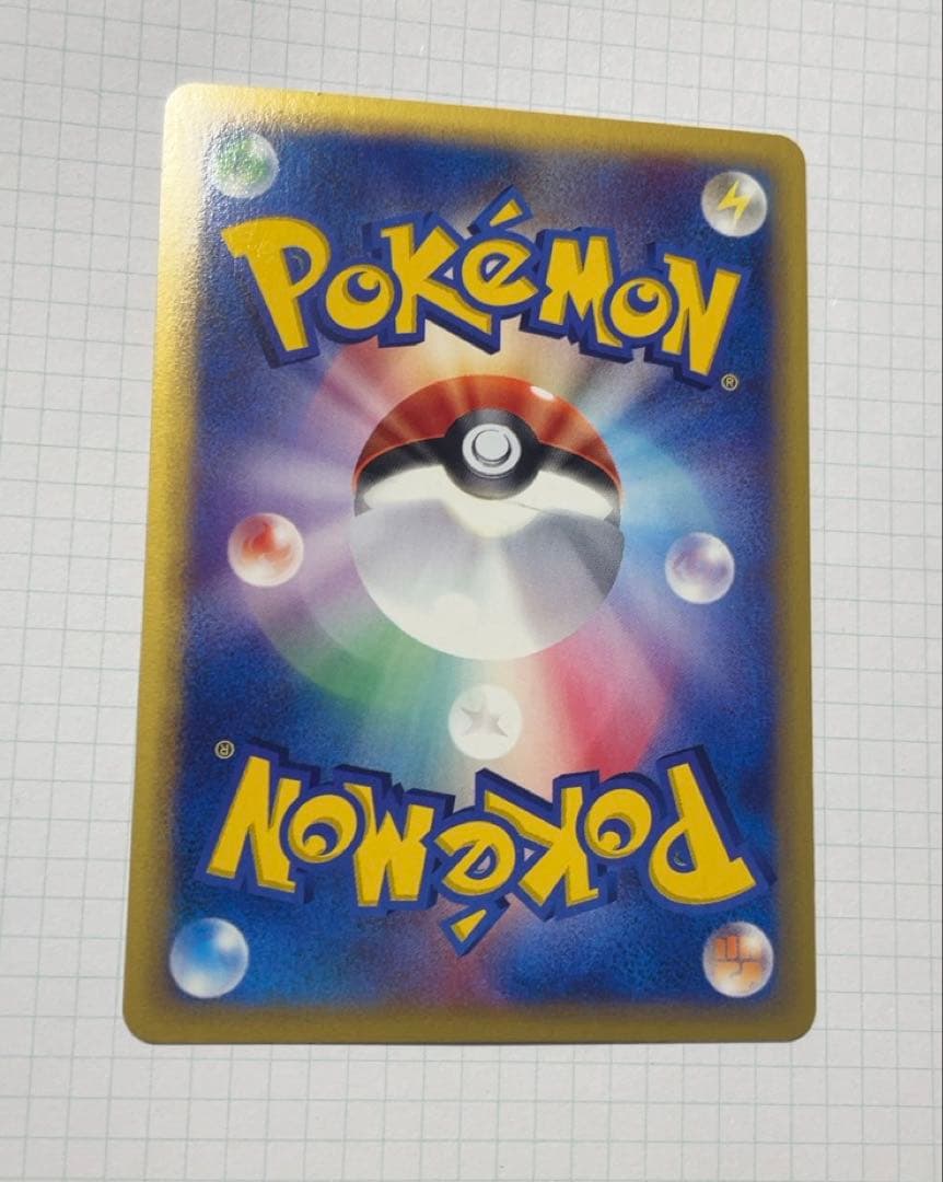 美品　ポケモンカード eカード　ドククラゲ　ホロカード