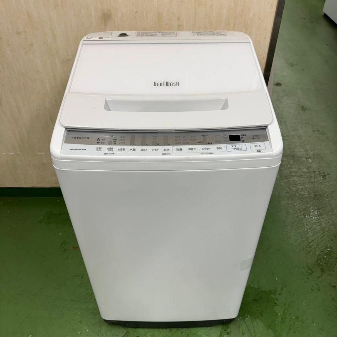 送料設置無料 日立　洗濯機　7㌔　20年　一人暮らし