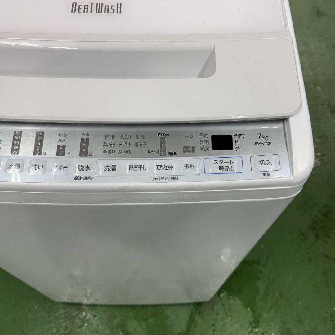 送料設置無料 日立　洗濯機　7㌔　20年　一人暮らし