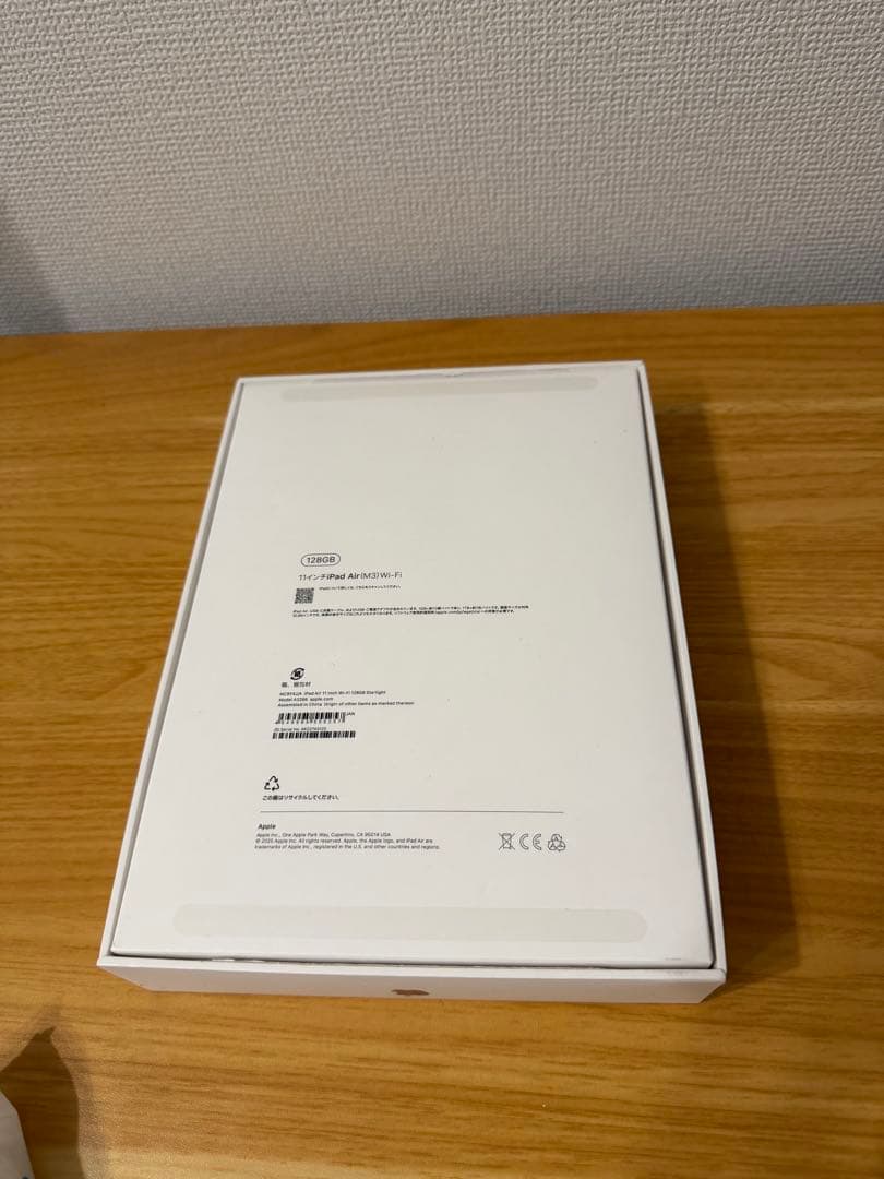 iPad Air M3 (第7世代)11インチ Wi-Fiモデル 128GB