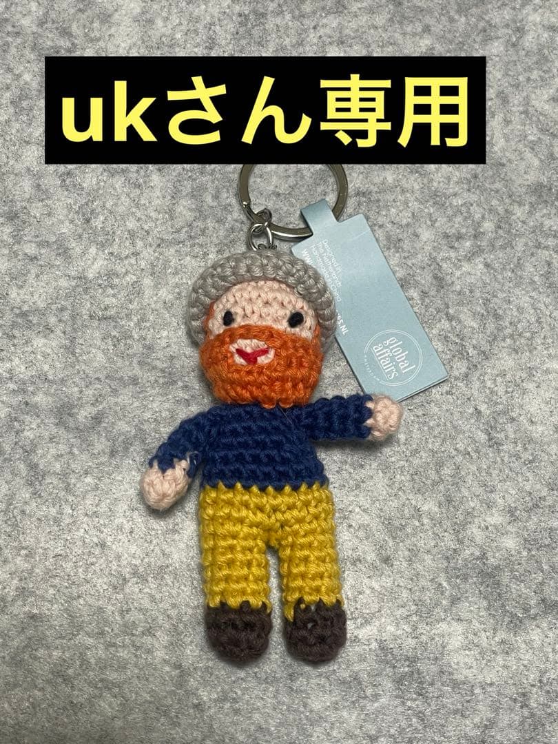 ukさん専用　ゴッホ展ぬいぐるみ2点