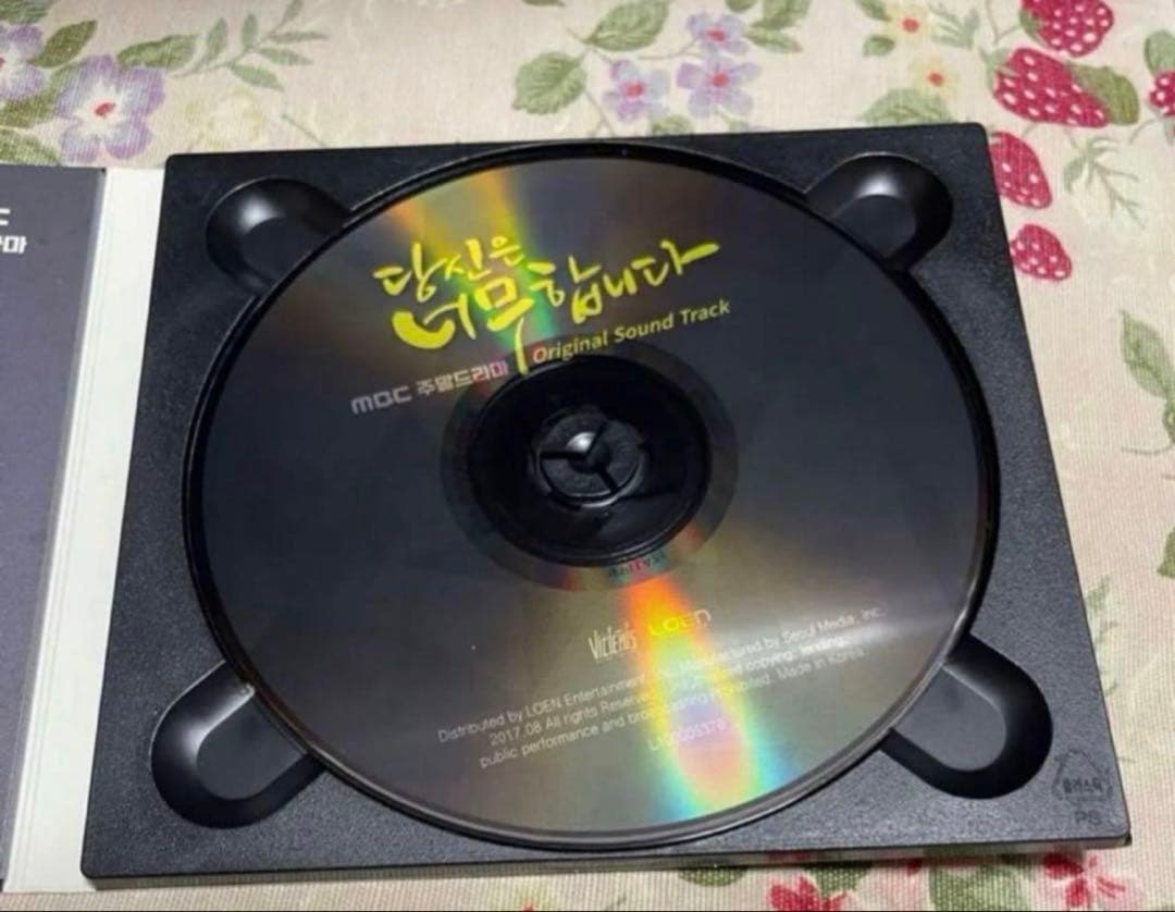 韓国ドラマ『あなたはひどいです』OST オム・ジョンファカンテオ 廃盤クヘソン