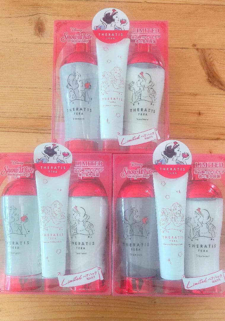 セラティス　白雪姫　シャンプーヘアパックトリートメント　3セット