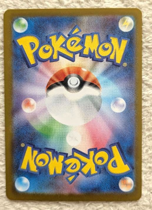 【メルカリ便】メガエンブオーex SAR ポケモンカード