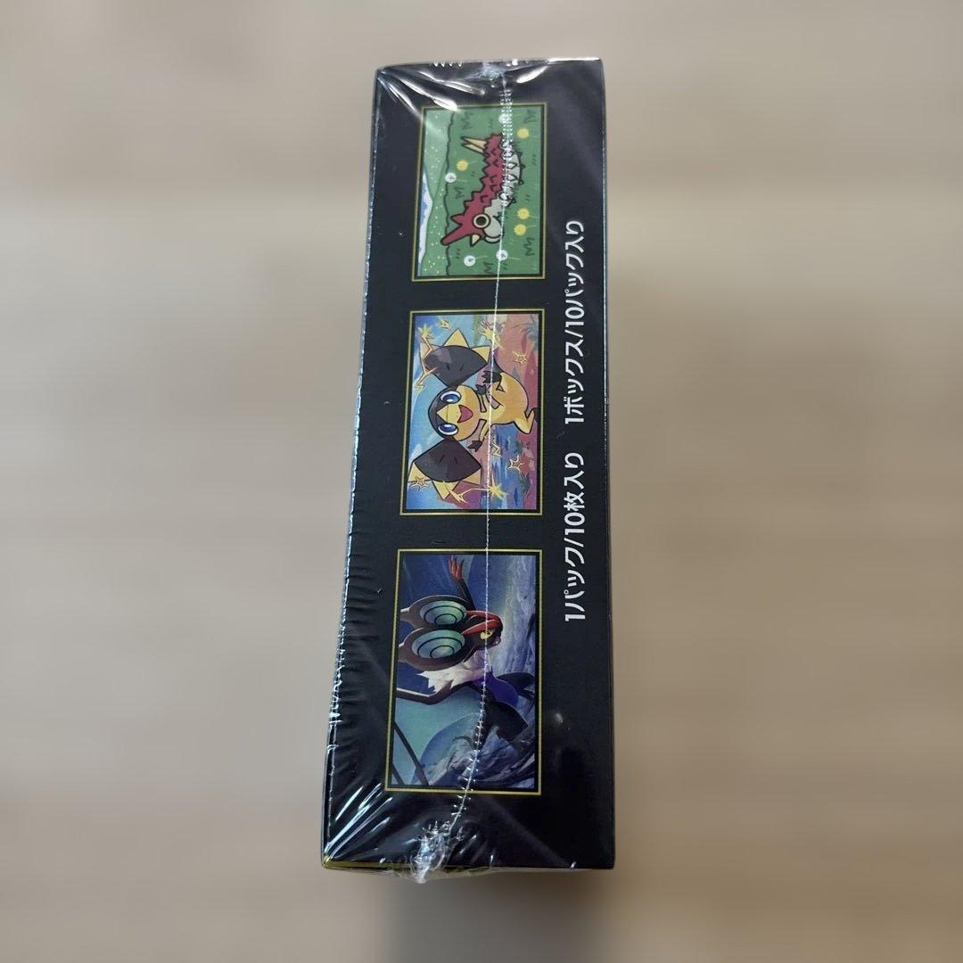 MEGAドリームex 1BOX シュリンク付き ポケカ