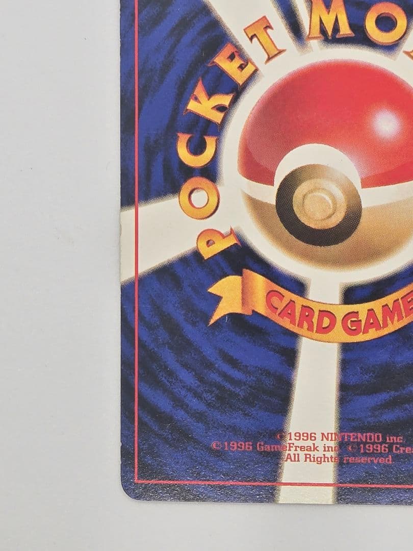 オ*T様 ナツメのゲンガー　旧裏セット